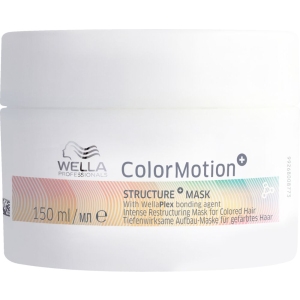 ColorMotion+ Mask